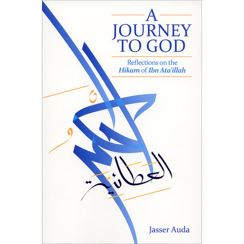 A Journey to God: Reflections on the Hikam of Ibn Ata'illah