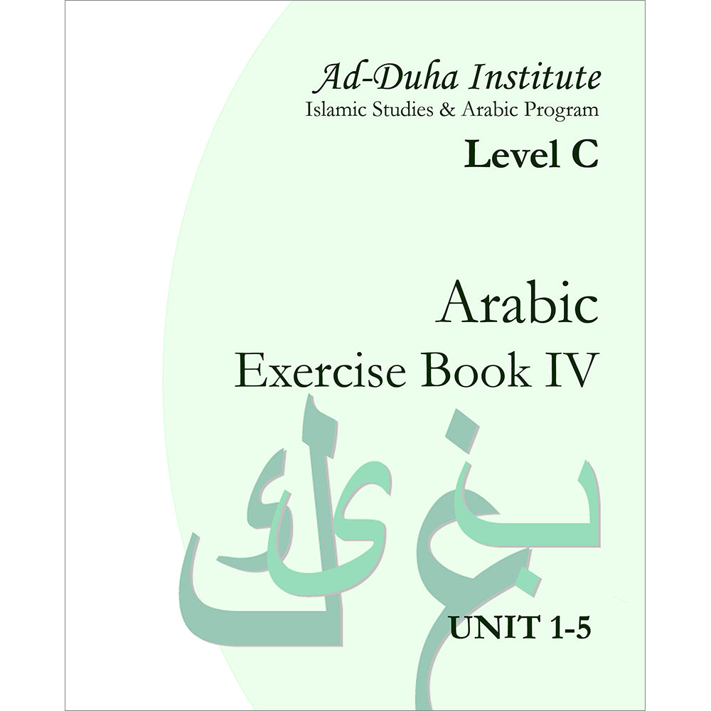 Level 1-5 Booklet