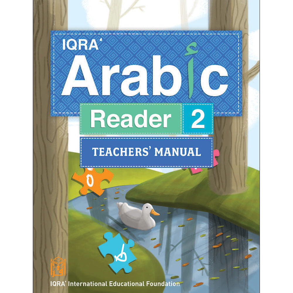 IQRA' Arabic Reader Teachers' Manual: Level 2 (Spiral Binding)