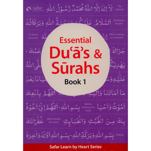 Essential Du'a's & Surahs: Book 1 (South Asian Script)