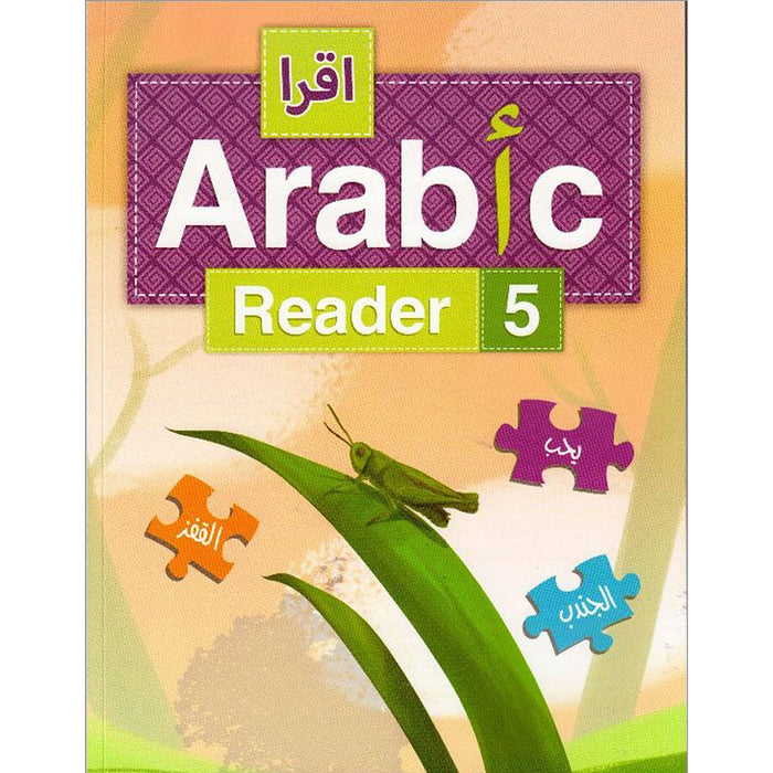 IQRA' Arabic Reader Textbook: Level 5