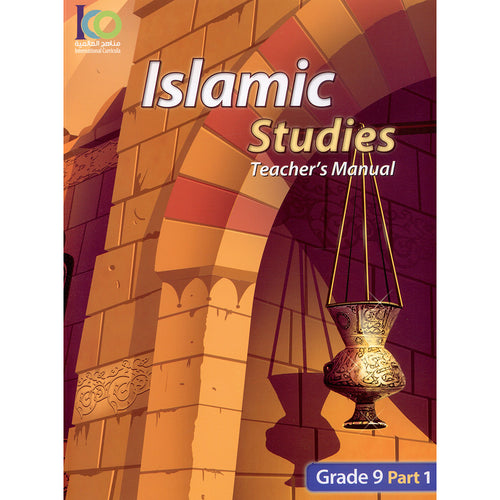 ICO Islamic Studies Teacher's Manual: Grade 9, Part 1