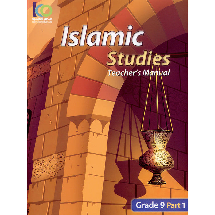 ICO Islamic Studies Teacher's Manual: Grade 9, Part 1