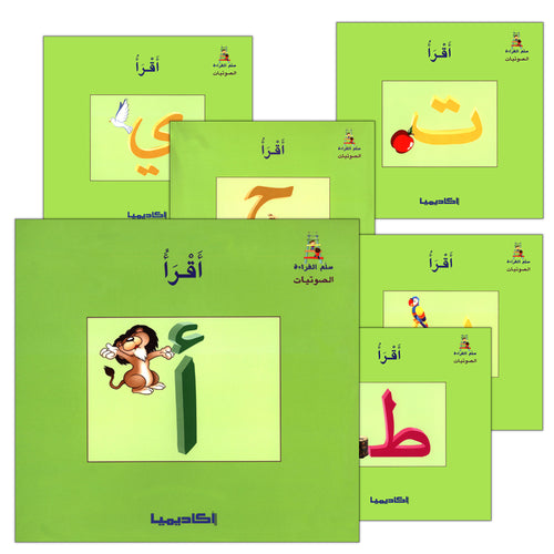 Ladder Reading Stories Box (28 Alphabets) قصص سلم القراءة داخل علبة