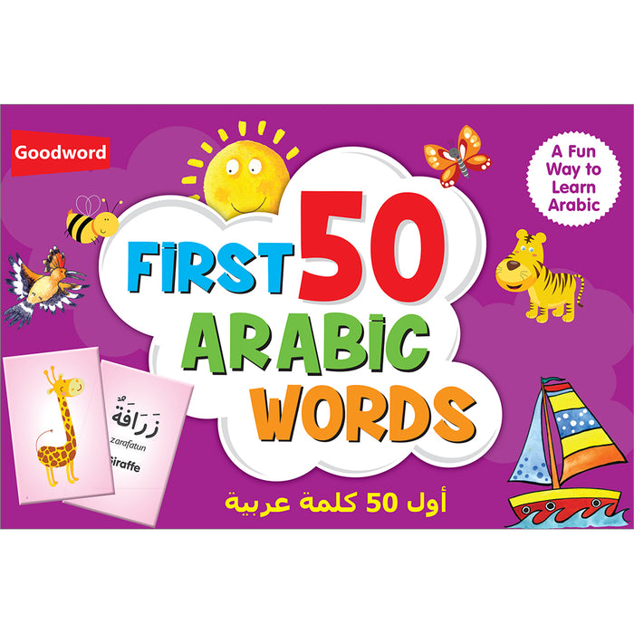 My First 50 Arabic Words