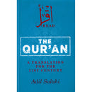 The Qur'an: A Translation for the 21st Century (Hardcover)