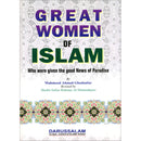 Great Women of Islam