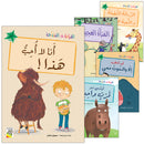 Graded Reading Series - Green Group: Level 5 (set of 5 Books) سلسلة القراءة المتدرجة مجموعة اللون الأخضر