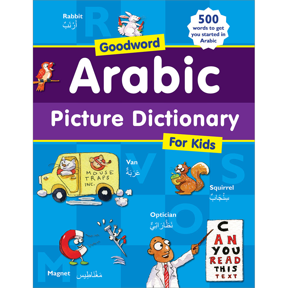 50 Damages Vocabulary Words in English with Urdu Meanings  English lessons  for kids, Vocabulary words, English vocabulary words learning