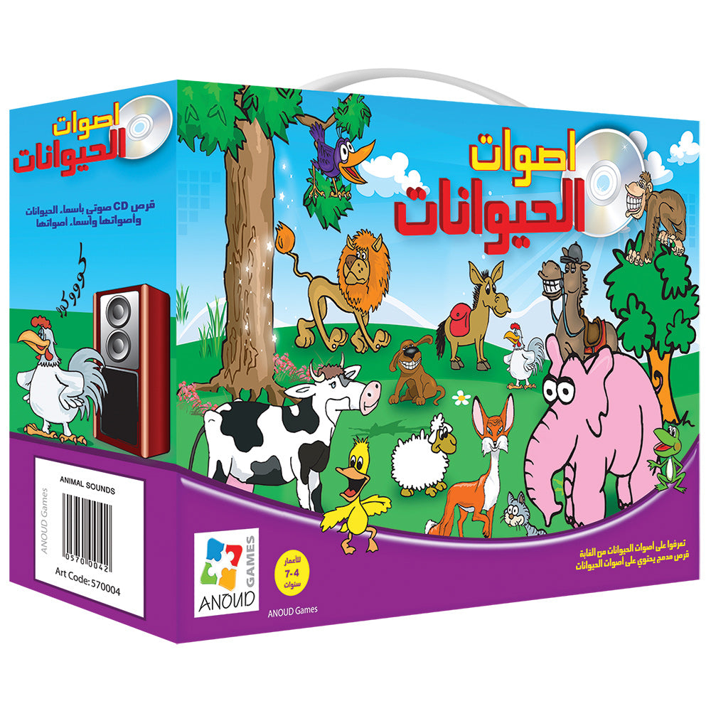 Animal Sounds Game - Arabic أصوات الحيوانات: Paper Puzzles: Noorart