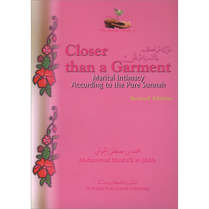 The Muslim Family: Closer than a Garment الأسرة المسلمة: هن لباسُ لكم وأنتم لباسُ لهنَّ