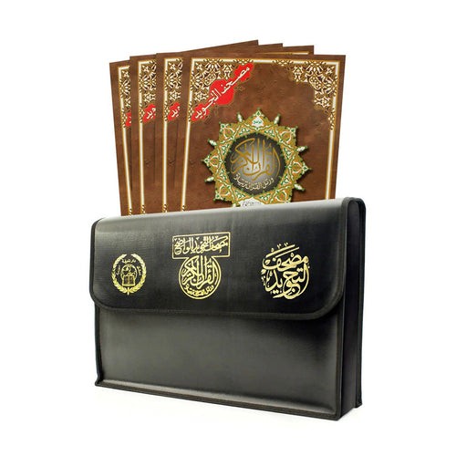 Tajweed Qur'an (Whole Qur'an, 30 Individual Books, With Leather Case) (10"x14") مصحف التجويد