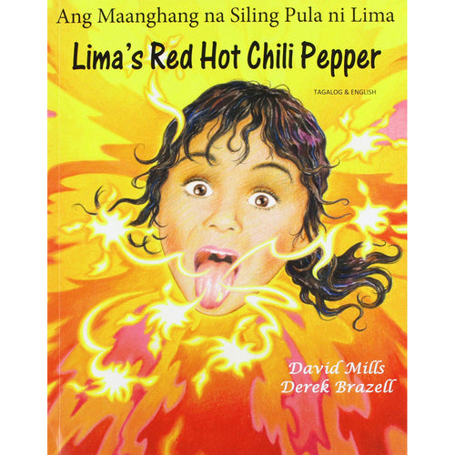 Lima's Red Hot Chili ليما والفلفلة الحراقة
