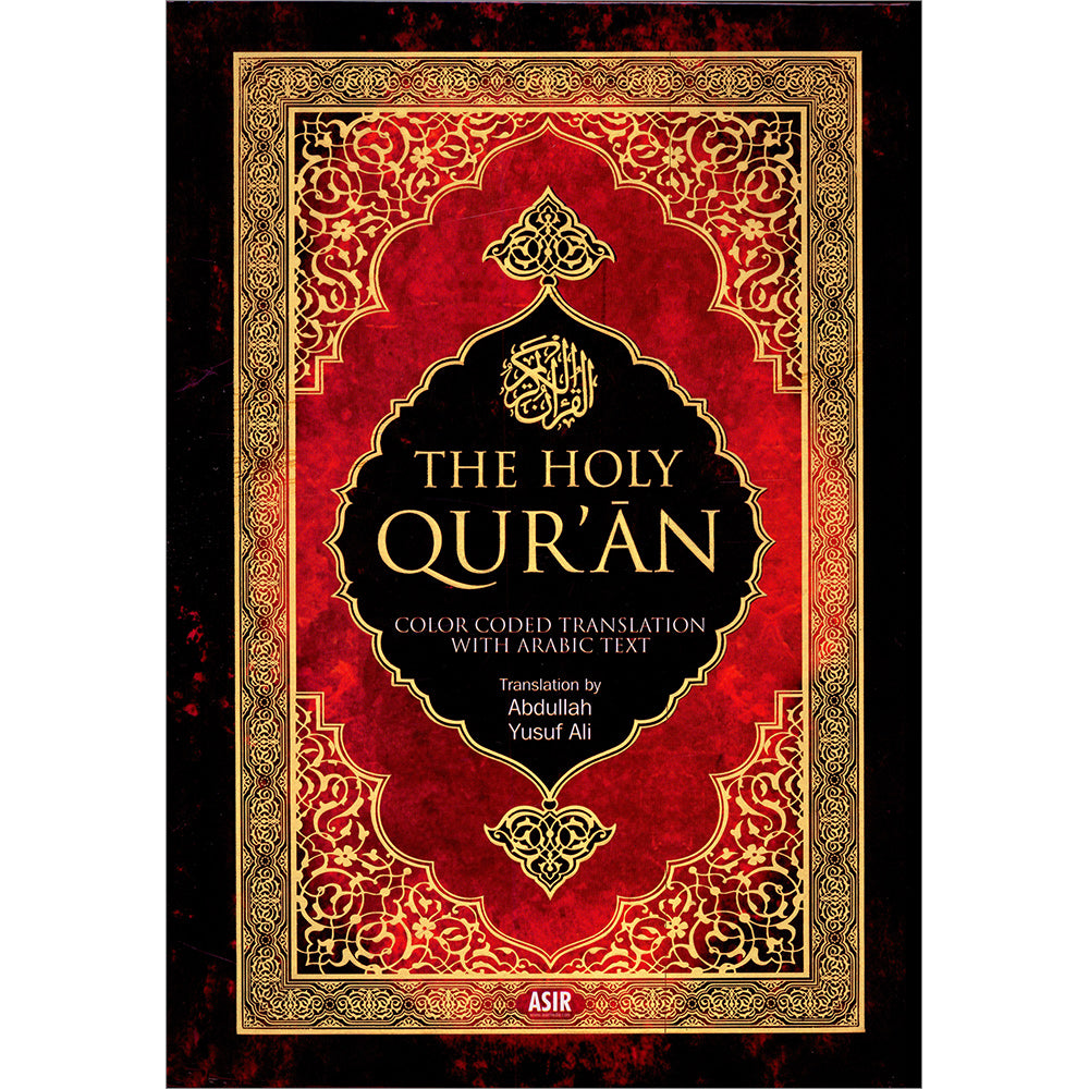 The Holy Quran Arabic English Translation by Abdullah Yusuf Ali