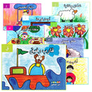 My Letters through Stories (28 Books) حروفي في قصص