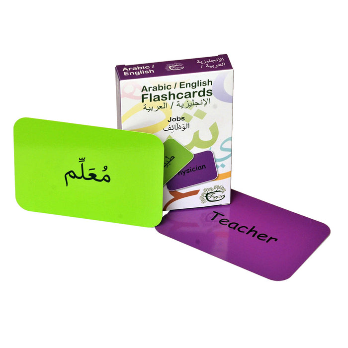 Arabic Words Flashcards ( Jobs  ) Bilingual