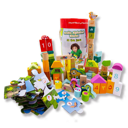 Arabic Alphabet Blocks: At the Zoo (136 pieces) ŁŲ¹ŲØŲ© Ų§ŁŁ
ŁŲ¹ŲØŲ§ŲŖ Ų§ŁŲ¹Ų±ŲØŁŲ© ŁŁ ŲŲÆŁŁŲ© Ų§ŁŲŁŁŲ§Ł