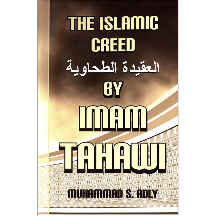 Islamic Creed by Imam Tahawi العقيدة الطحاوية