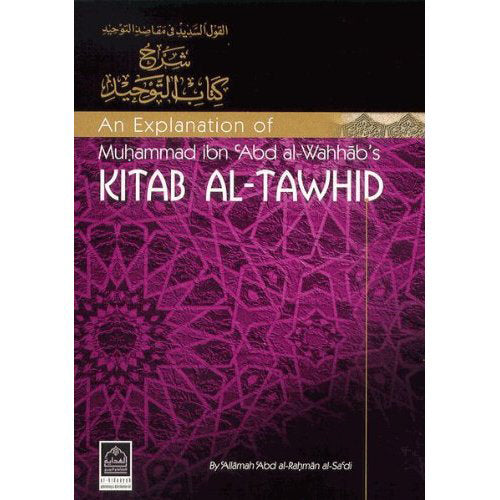 An Explanation of Muhammad ibn Abd al-Wahhabs Kitab Al-Tawhid شرح كتاب التوحيد