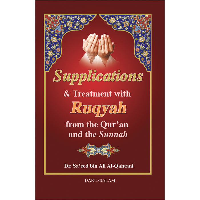 Supplication & Treatment with Ruqyah from the Quran & the Sunnah (Pocket Size) الدعاء ويليه العلاج بالرقي من الكتاب والسنة