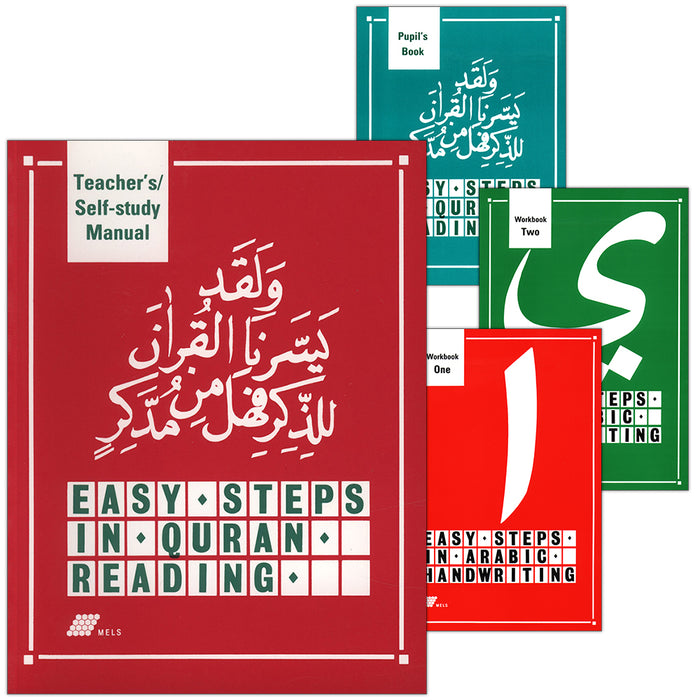 Easy Steps in Quran Reading (Set of 4 Books)