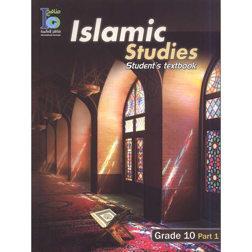 ICO Islamic Studies Textbook: Grade 10, Part 1 (With CD-ROM): Team of ...