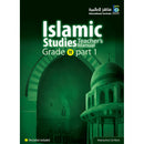 ICO Islamic Studies Teacher Guide: Level 11, Part 1 (Interactive CD-ROM)