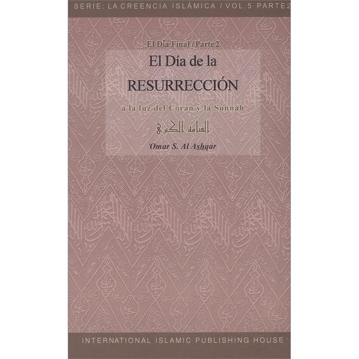 El Dia de la Resurreccion-The Day of Resurrection القيامة الكبرى