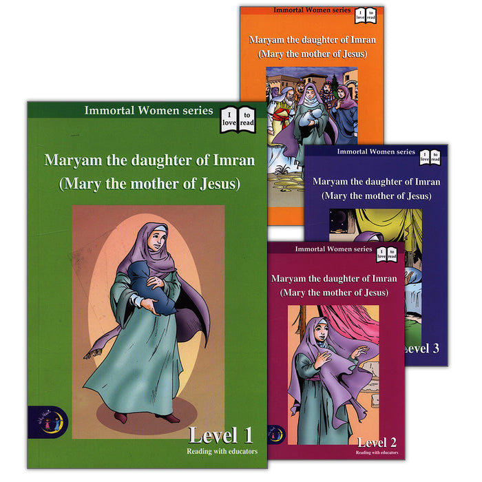Maryam the daughter Of Imran (Set of 4 Books)