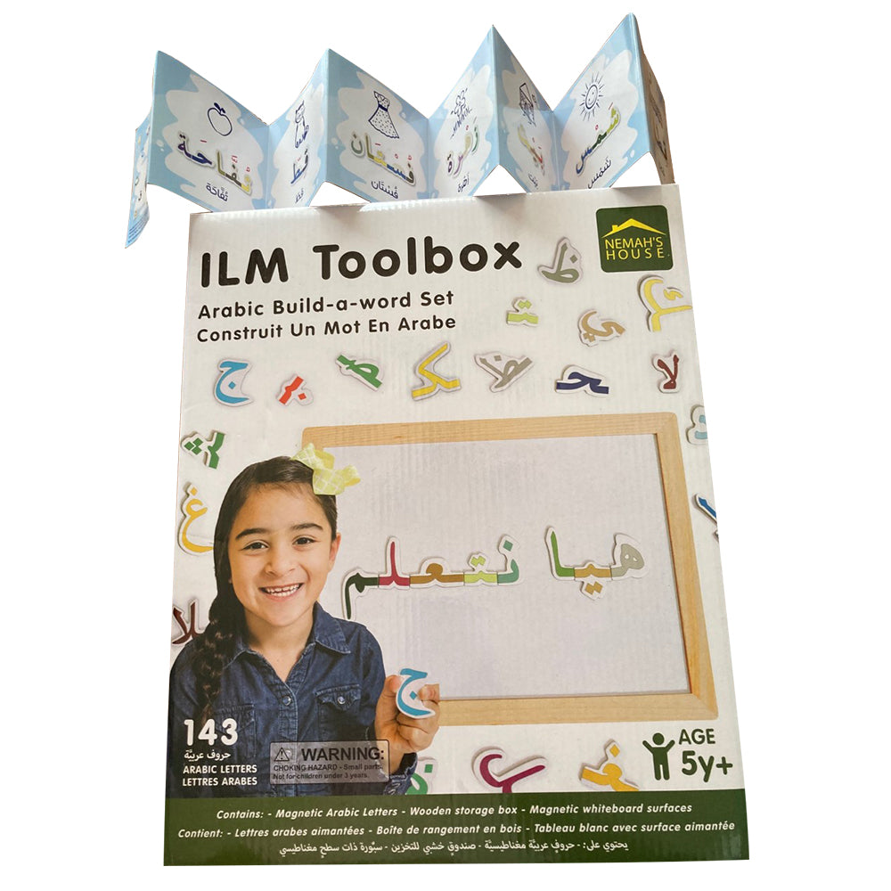 ILM Toolbox Build-A-Word Magnetic Arabic Letter Puzzle :
