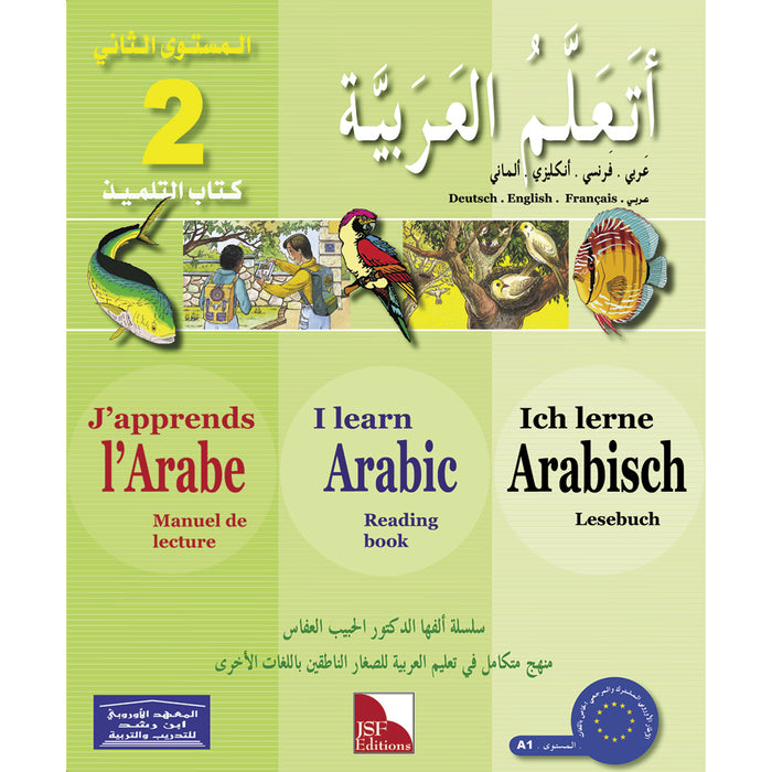I Learn Arabic Multi-Language Curriculum Textbook: Level 2 أتعلم العربية منهج متعدد اللغات كتاب التلميذ