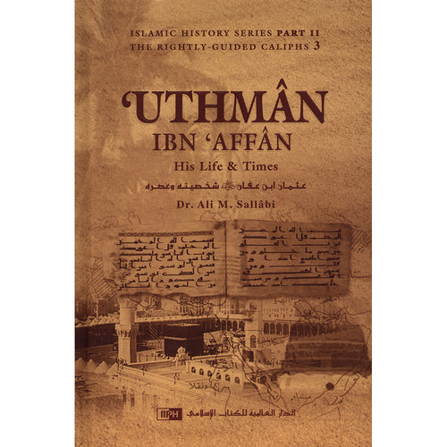 Uthmân ibn 'Affân: His Life and Times