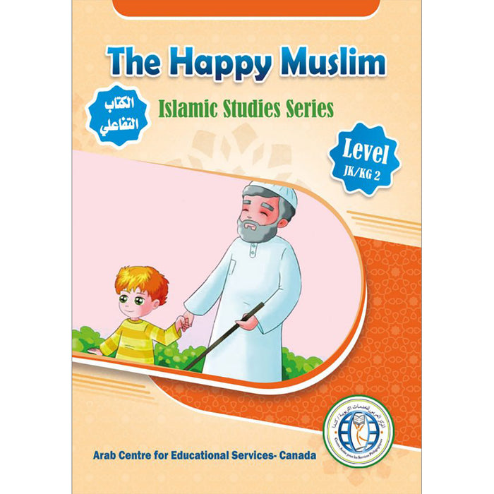 The Happy Muslim: KG2
