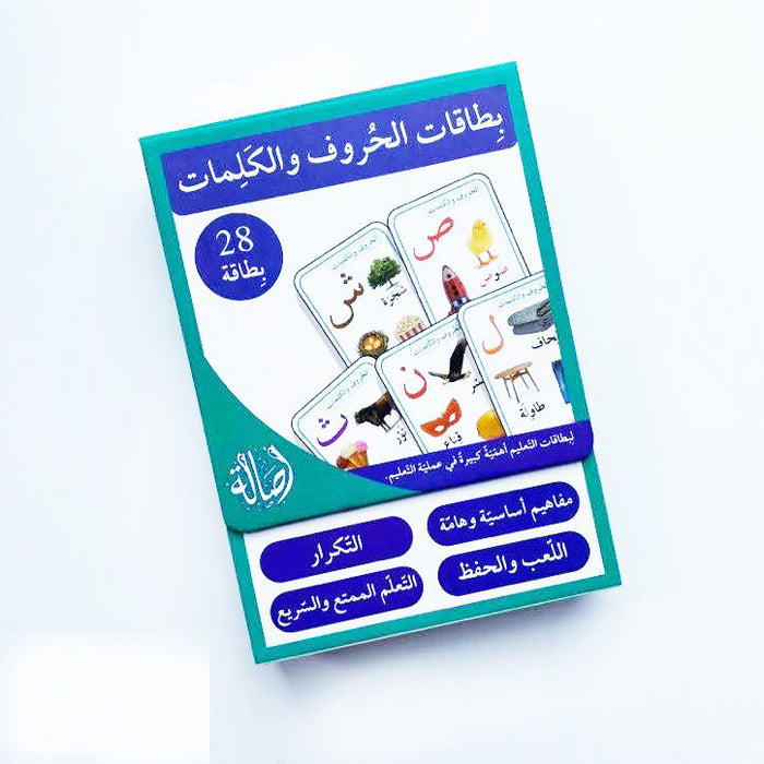 Letters and Words Cards بطاقات الحروف و الكلمات