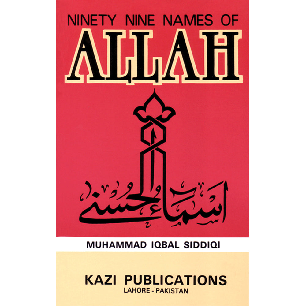 Ninety-Nine Names of Allah (神の99の美名) Ninety-Nine Names of Allah (神の99の美名)