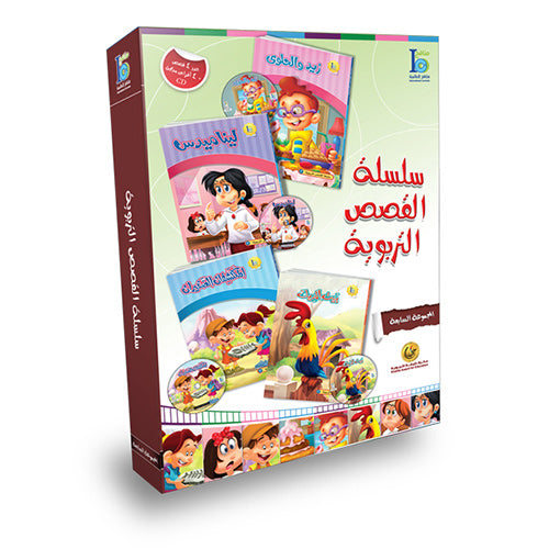 ICO Arabic Stories Box 7 (4 Stories, with 4 CDs) صندوق القصص التربوية