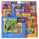 Bob the Builder (8 Books) بوب البنّاء