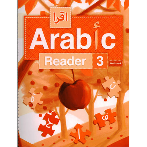 IQRA' Arabic Reader Workbook: Level 3