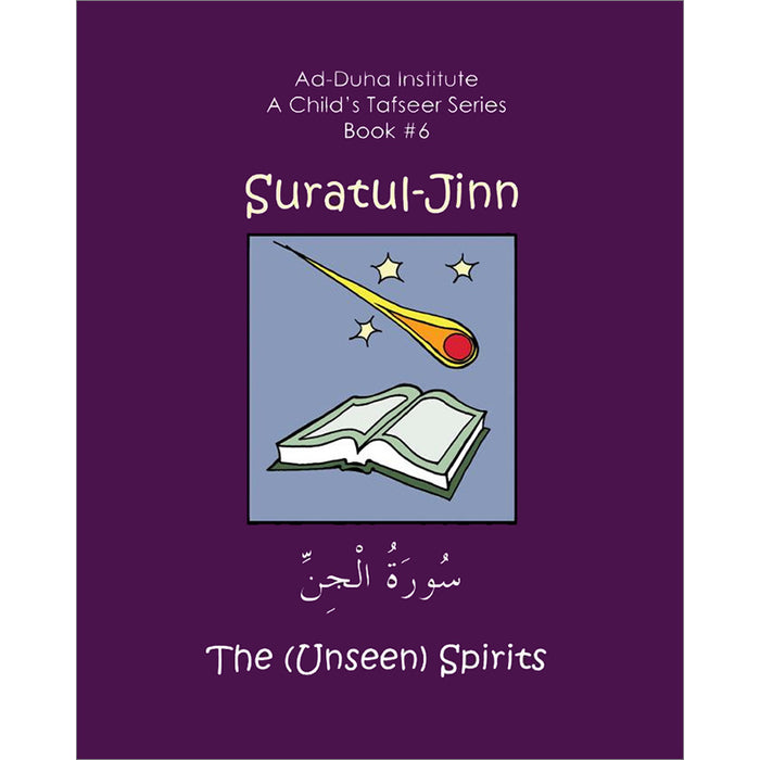 A Child's Tafseer Series: Book 6 (Suratul-Jinn) سورة الجن
