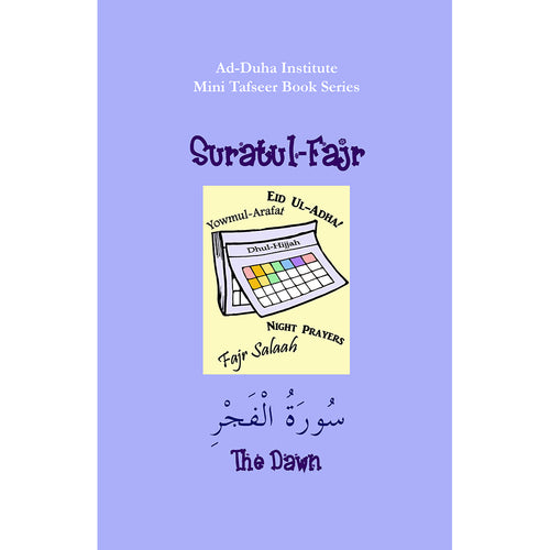 Mini Tafseer Book Series: Book 27 (Suratul-Fajr) سورة الفجر
