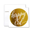 Happy Eid Gold Foil Greeting Card