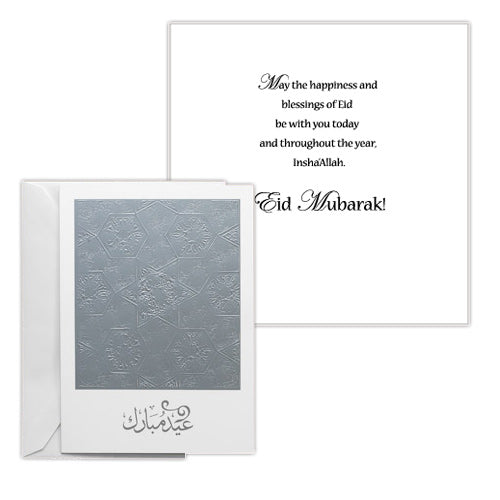 Silver Embossed Eid Cards