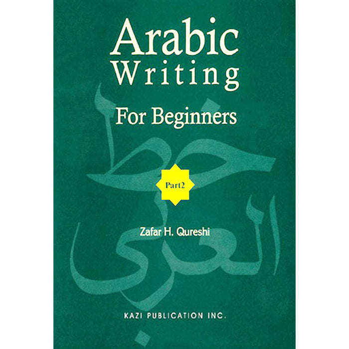 Arabic Writing For Beginners: Part 2