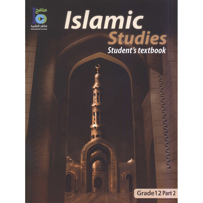 ICO Islamic Studies Textbook: Grade 12, Part 2 (With CD-ROM)