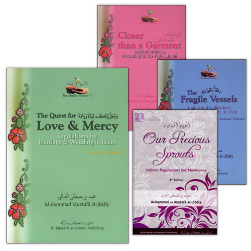 The Muslim Family Series (Set of 4 Books) سلسلة الأسرة المسلمة