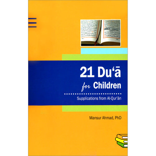 21 Du'a  for Children