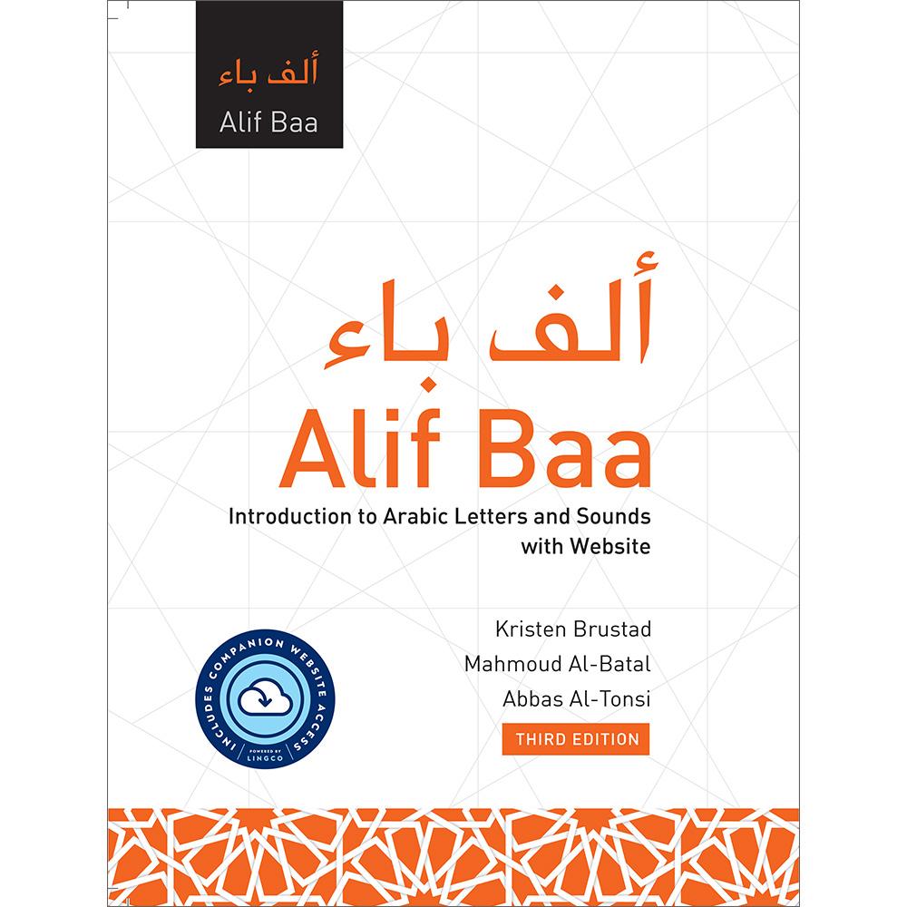 Alif Baa: Introduction to Arabic Letters and Sounds with Website (Thir