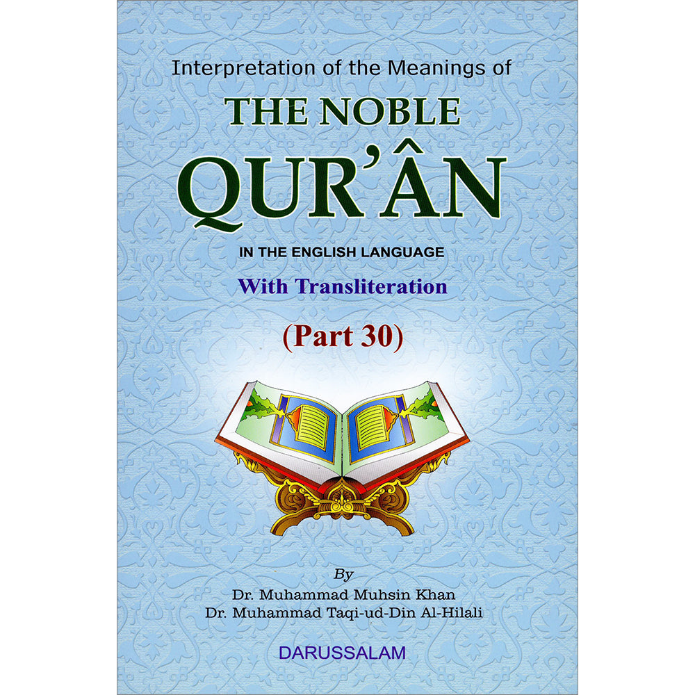 Interpretation Of The Meanings Of The Noble Quran In The English ...