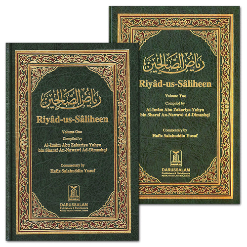 Riyad-us-Saliheen (Set of 2 Books) رياض الصالحين