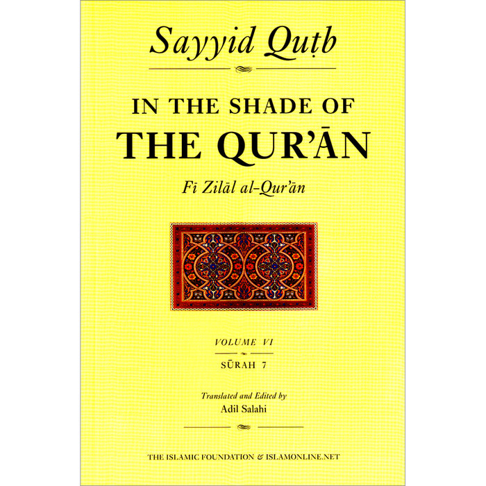 In the Shade of the Qur'an: Volume 6 (VI)